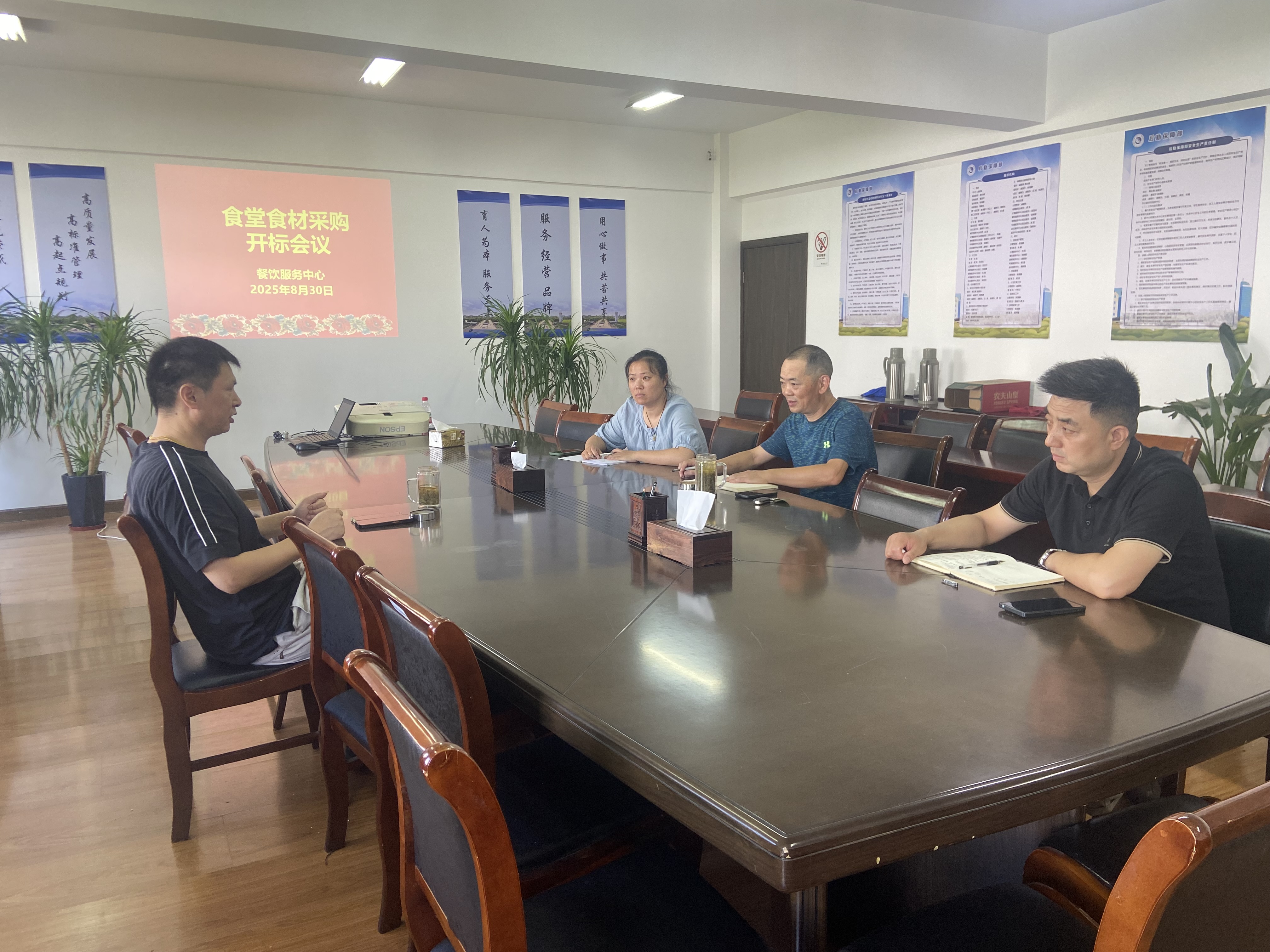 24EAC8
